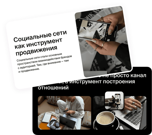 Публичные выступления