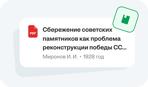 AI для экзаменов